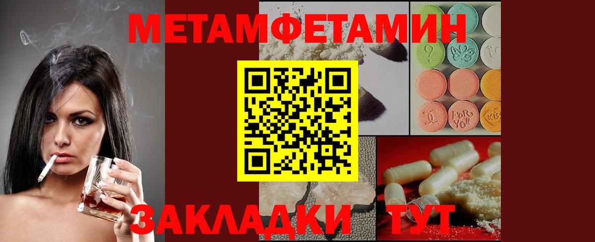 АМФ 97%  АМФЕТАМИН  Каменск-Шахтинский  Вход с VPN 