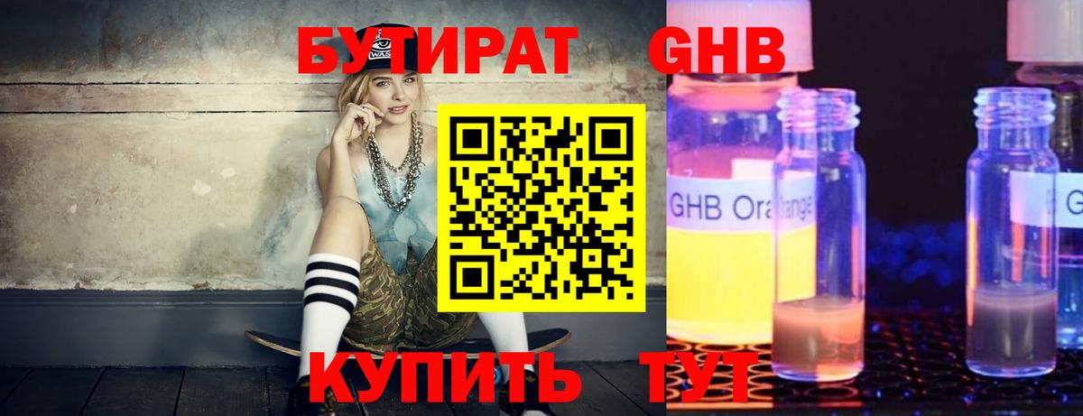 Гашиш Каменск-Шахтинский