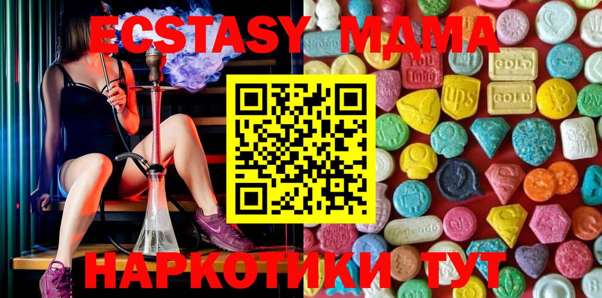 darknet наркотические препараты  Вход с VPN  Каменск-Шахтинский  Экстази louis Vuitton 