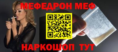 круглые Краснодар