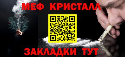 эйфоретик Краснокаменск