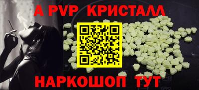 эйфоретик Краснокаменск