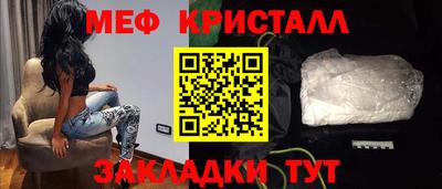 круглые Краснодар