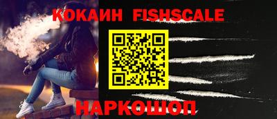 ГАЛЛЮЦИНОГЕННЫЕ ГРИБЫ Краснознаменск