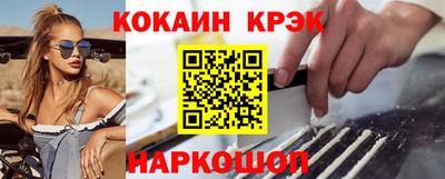ГАЛЛЮЦИНОГЕННЫЕ ГРИБЫ Краснознаменск