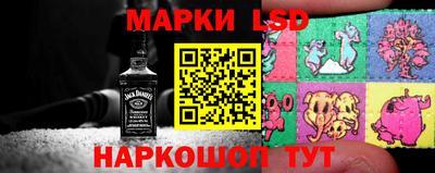 эйфоретик Краснокаменск