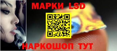 эйфоретик Краснокаменск