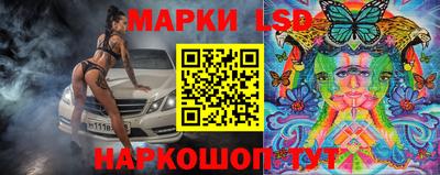 эйфоретик Краснокаменск