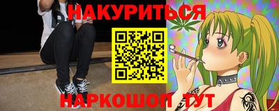 ГАЛЛЮЦИНОГЕННЫЕ ГРИБЫ Краснознаменск
