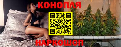 эйфоретик Краснокаменск