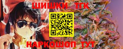 эйфоретик Краснокаменск
