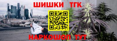 эйфоретик Краснокаменск