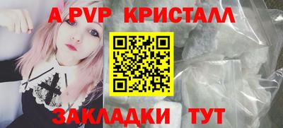 ГАЛЛЮЦИНОГЕННЫЕ ГРИБЫ Краснознаменск
