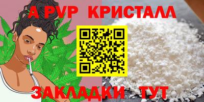 эйфоретик Краснокаменск