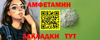 ГАЛЛЮЦИНОГЕННЫЕ ГРИБЫ Краснознаменск