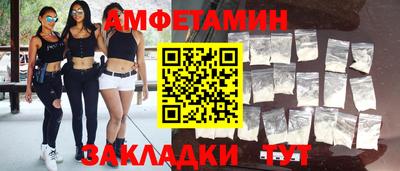 эйфоретик Краснокаменск