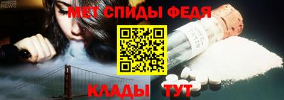 эйфоретик Краснокаменск