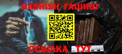 эйфоретик Краснокаменск