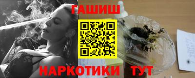 ГАЛЛЮЦИНОГЕННЫЕ ГРИБЫ Краснознаменск