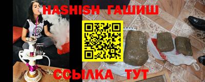 эйфоретик Краснокаменск
