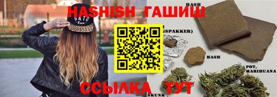 эйфоретик Краснокаменск