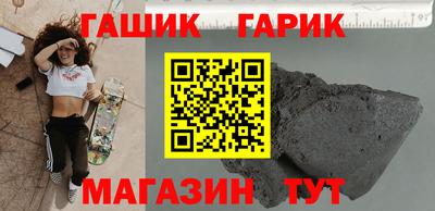 ГАЛЛЮЦИНОГЕННЫЕ ГРИБЫ Краснознаменск