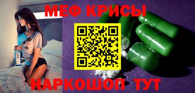 круглые Краснодар