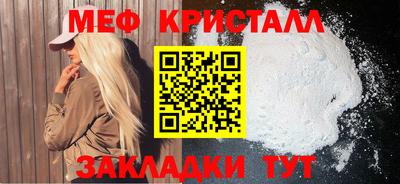 эйфоретик Краснокаменск