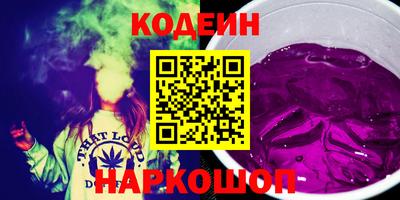 ГАЛЛЮЦИНОГЕННЫЕ ГРИБЫ Краснознаменск