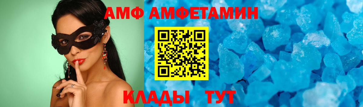 Метамфетамин витя  Вход с VPN  МЕТАМФЕТАМИН  Каменск-Шахтинский 