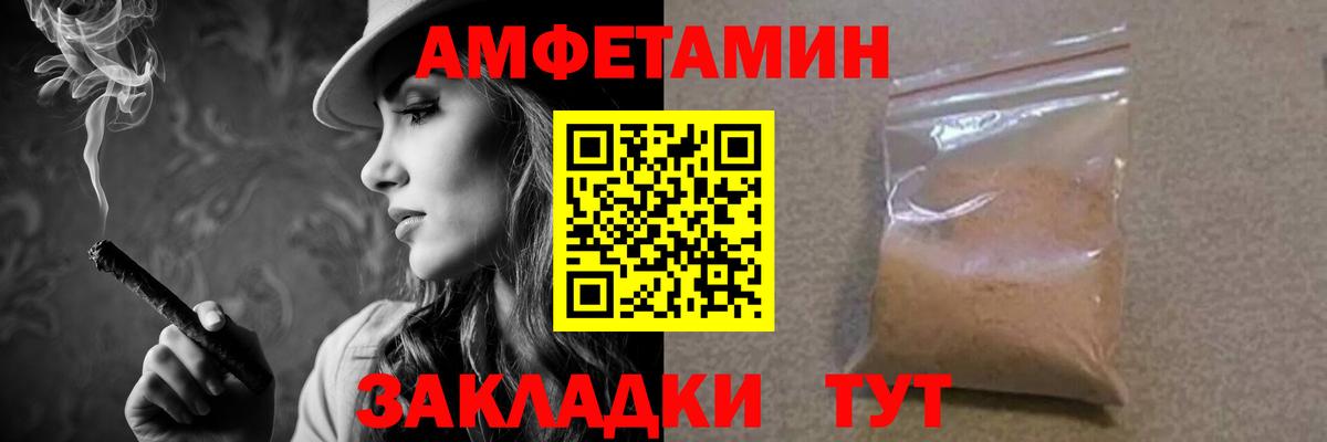 Конопля  Вход с VPN  Конопля  Вейп ТГК  Каменск-Шахтинский  МДМА  Меф кристаллы  ГАШ  Cocaine 