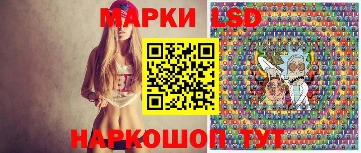 Марки NBOMe 1,8мг  Вход с VPN  Каменск-Шахтинский 