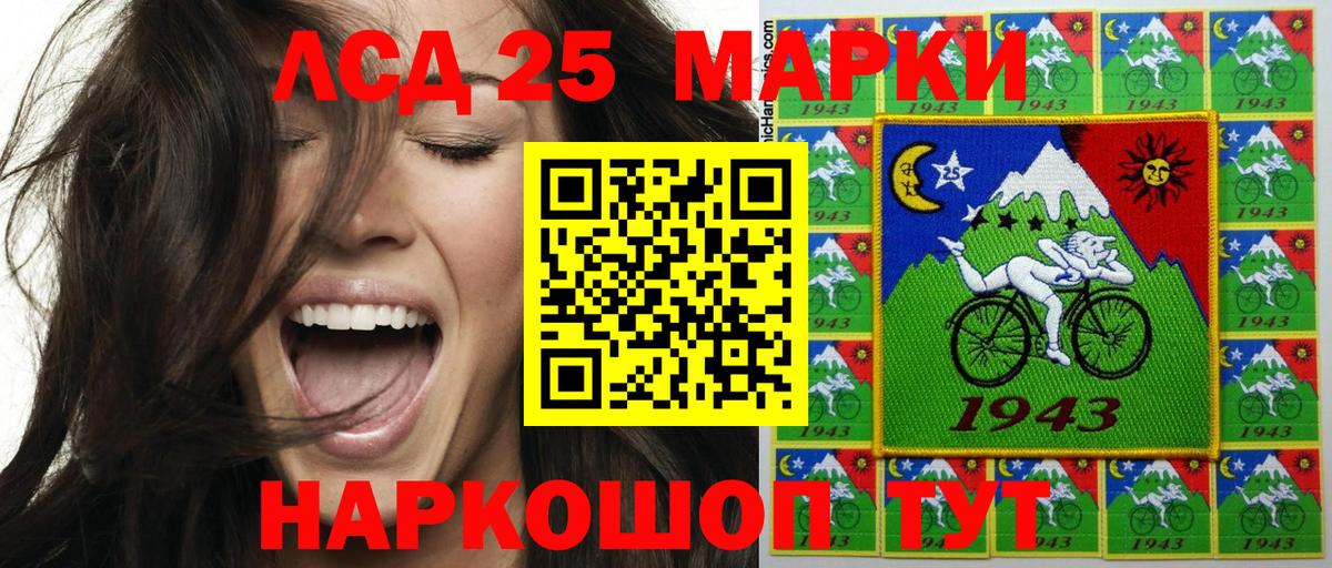 Марки N-bome 1,8мг Каменск-Шахтинский