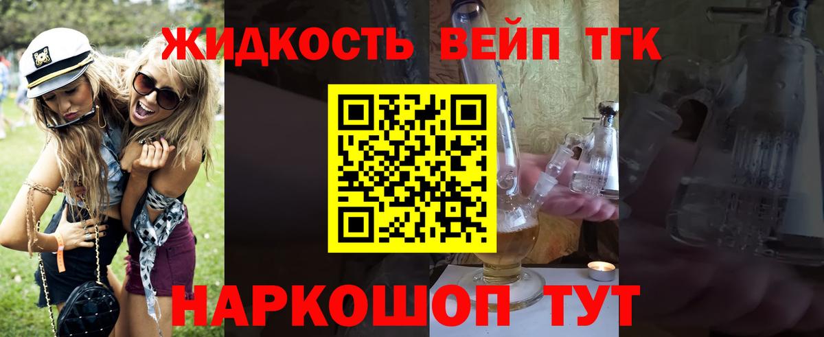 ТГК Wax Каменск-Шахтинский