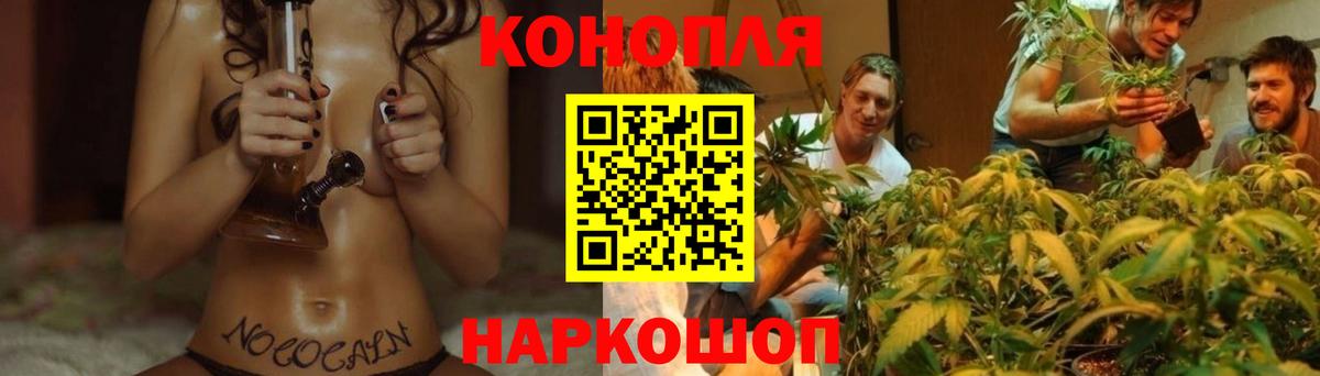 Марихуана VHQ Каменск-Шахтинский